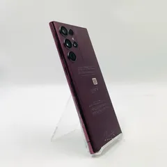 【最速発送】SAMSUNG Galaxy  S22 Ultra 5G 256GB バーガンディ au SIMフリー SCG14 白ロム【難有】