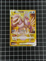 2026年最新】パルキアvstar urの人気アイテム - メルカリ