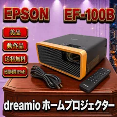 2026年最新】epson ef-100bの人気アイテム - メルカリ