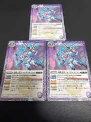 龍V王QED 4枚 - メルカリ
