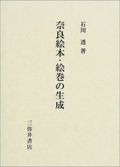 ユーキャン 簡単電子ブック おとなの書斎 日本の名作300 - メルカリ