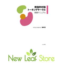 つかこうへい戯曲・シナリオ作品集 4 つか こうへい - メルカリ
