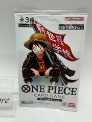 週刊少年ジャンプ 2026年 26号 巻頭『ワンピース』 サッカー日本代表