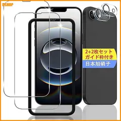 送料無料★対応 iPhone 16E / 17E ガラスフィルム + 用 アイフォン16E / 17E レンズ保護フィル｜在庫あり