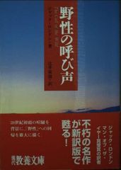 サイン本‼︎】早瀬耕 未必のマクベス【新品】小説 文学 帯付き【未開封