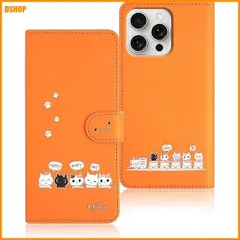 【期間限定】送料無料★iPhone16 ケース 手帳型 アイフォン16pro カバー シンプルなのに可愛いデザイン エンボス加工猫柄
