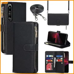 【送料無料】送料無料★Xperia 1 III SO-51B SOG03 A101SO XQ-BC42 ケース ソニー xperia
