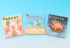コロコロ伝説 恐愕!トラウマまんが傑作選 - メルカリ