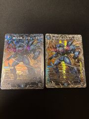 ボルメテウスレッドドラグーン プロモ - メルカリ