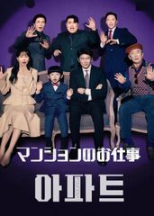 韓国ドラマ】朝鮮心医ユ・セプン1 全話 DVD [並行輸入品] - メルカリ