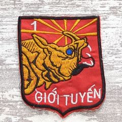 AS24 ベトナム 戦争 ワッペン 1枚 南ベトナム陸軍 ARVN 第57歩兵連隊 第1大隊 サイ GIOI TUYEN(前線) 動物 米軍 サバゲー ミリタリー 軍物 古着 赤