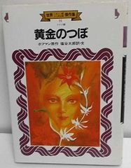子供のバイエル 下巻他、4冊セット - メルカリ