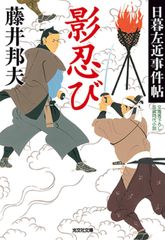 美品・初版】影霧街 1～4巻 全巻 セット 漫画 マンガ コミック - メルカリ
