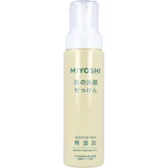 無添加 泡の洗顔せっけん 200mL