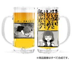 ぼっち・ざ・ろっく！ 廣井きくりのジョッキグラス - メルカリ