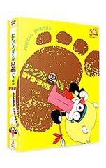 DVD／【ブックレット・アウターケース付】ジャングル黒べえ DVD-BOX