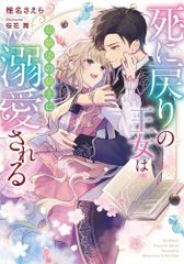 新品][書籍][図書館版] 怪談レストラン 前期セット (全25巻) - メルカリ