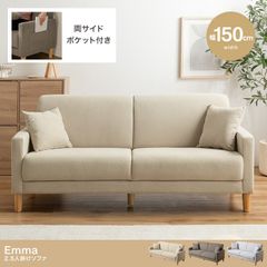 極美品】unico MOOTO電動リクライニングソファ 2シート【廃盤品