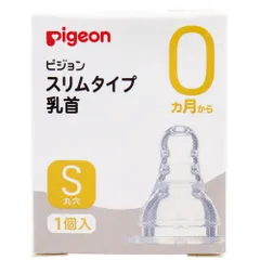 ピジョン スリムタイプ乳首 0ヵ月から Sサイズ 1個入