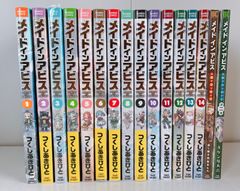 メイドインアビス 全14巻セット つくしあきひと - メルカリ