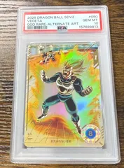 ドラゴンボールスーパーダイバーズ ベジータ SDV2-050　GDRパラレル PSA10