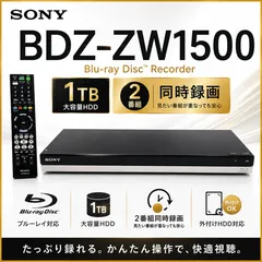 2026年最新】bdz zw1500の人気アイテム - メルカリ