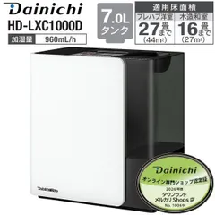 2026年最新】HD-LX1025の人気アイテム - メルカリ