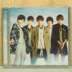 国内盤CD★セクシーゾーン/Sexy Zone■ よびすて(初回限定盤A) 【PCCA05054/4988013157897】R56302