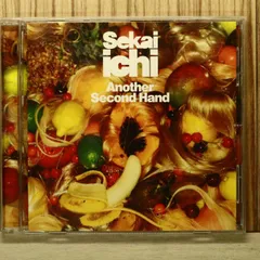 国内盤CD★セカイイチ/■ Another Second Hand 【NFCD27317/4988064273171】R56413