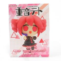 中古 未開封品 コナミデフォルメフィギュア 重音テト 重音テト 通常衣装Ver. KONAMI/コナミ フィギュア pr05616
