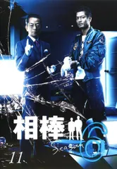 【中古】 相棒 season6 11 [レンタル落ち] [DVD]