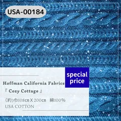 Hoffman California Fabrics /「Cozy Cottage」  USAコットン　USA-00184