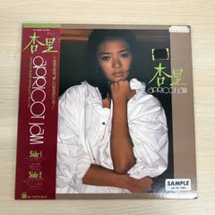 ▲01)【1点限り!】【見本盤・帯付き】Anri/Apricot Jam/杏里/LPレコード/国内盤/FLL-5026/シティポップ/A
