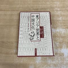 △01)【1点限り!】木器集成図録 近畿古代篇/奈良国立文化財研究所 史料