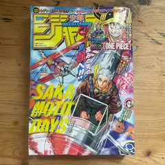1. 週刊少年ジャンプ 2026年35号 ONE PIECE 表紙 週刊少年ジャンプ 2026年35号 (Weekly Shonen Jump 2026 No.35