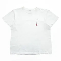 TOGA ARCHIVES × モンゴリアンチョップス Tシャツ トーガ愛 ホワイト 刺繍 コットン  大阪店限定のサムネイル