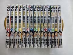 全20冊セットJJM女子柔道部物語 15巻 + 社会人編5巻 - メルカリ