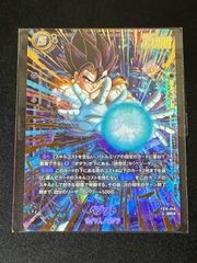 ゴッドかめはめ波 FS01-16 パラレル リミテッドパック プロモ - メルカリ