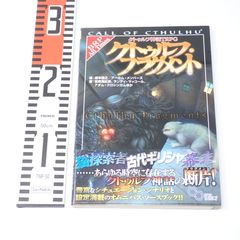 PSA10 “友だちと一緒なら！”ナガ サイン入り CH NIK/S117-003SP SP