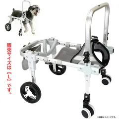 2026年最新】犬用 車いすの人気アイテム - メルカリ