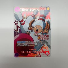 おまけ付】ワンピースカードゲーム ROUND コラボ トニートニー