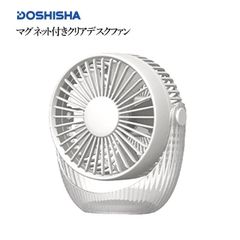 新品 Doshisha ドウシシャ マグネット付きクリアデスクファン 卓上扇風機 FSA-110B-WH