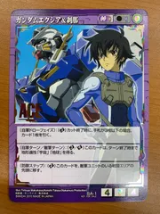 状態A ガンダムエクシア＆刹那 SA-1 プロモ ACE 紫 ガンダムウォー