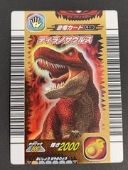 古代王者恐竜キング ティラノサウルス 2005 - メルカリ