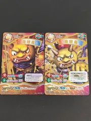eb465 妖怪ウォッチ とりつきカードバトル カード まとめ レジェンド ランクS 山吹鬼 2枚 YW03-028 YWSD01-011 バンダイ TCG