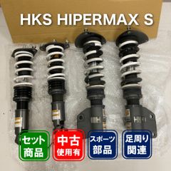 インプレッサスポーツ GT STI 純正 サスペンション SFRD ダンバー