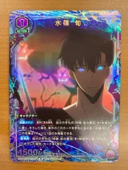 状態A 水篠 旬 R プロモ UAPR/SLG-1-019 ユニオンアリーナ 俺だけレベルアップな件