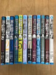 ★デスノート　DEATH NOTE　1~12巻　コミックセット《BS28B》