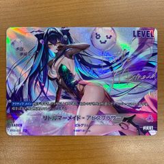 NivelArena SPLリトルマーメイド・アビスフラワー勝利の女神nikke