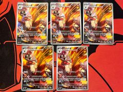 10枚セット販売】バシャーモAR sv10 ロケット団の栄光101/098 - メルカリ
